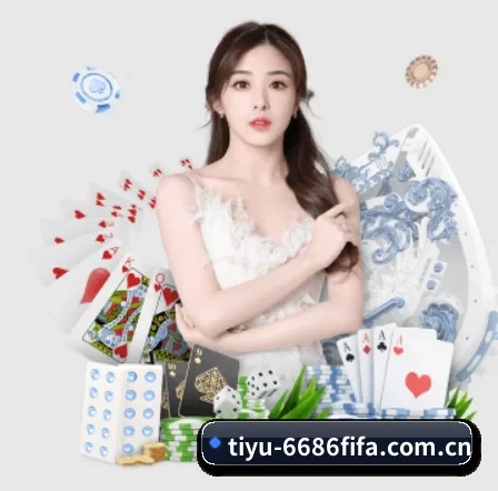 6686体育赛程 APP